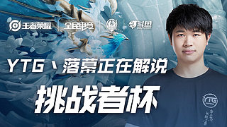 重大赛事中 重大赛事中