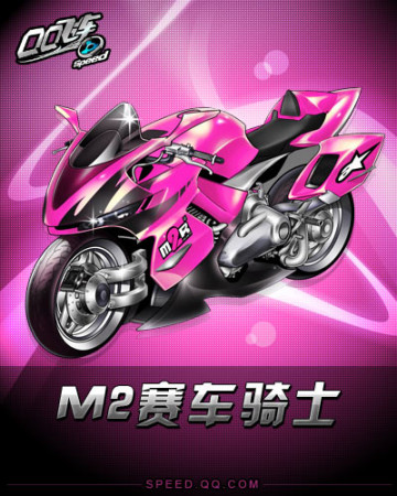 过加强中场 过加强中场