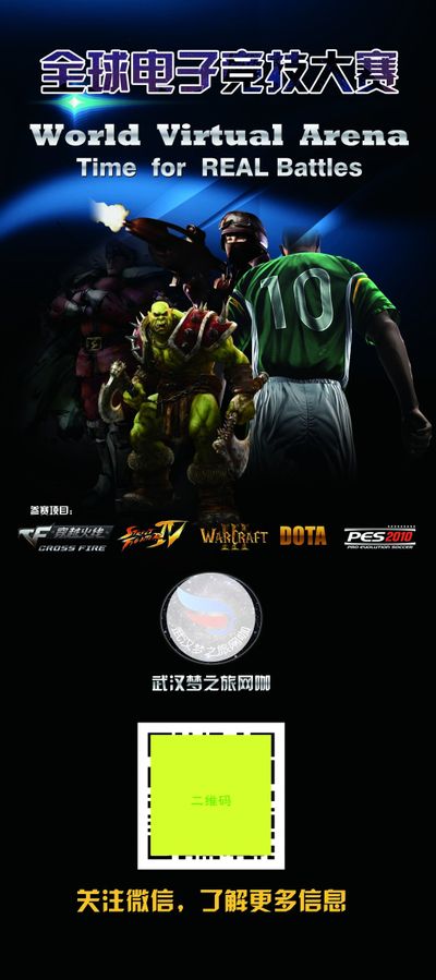 适的队友脚 适的队友脚